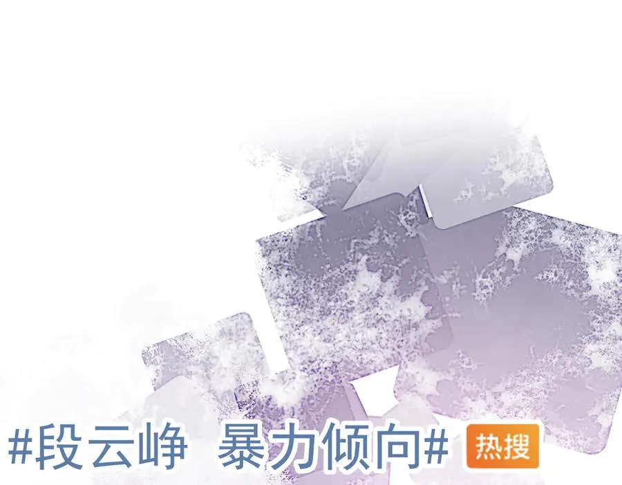 娱乐圈文必备的男女主绯闻情节来啦！ 第3页
