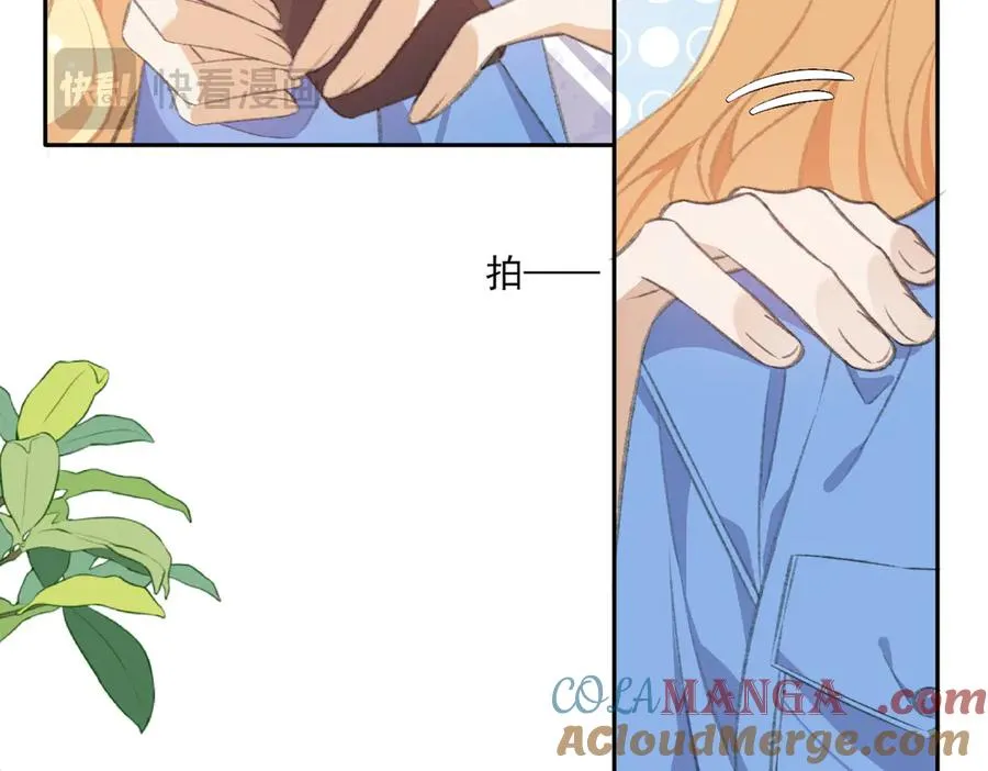 娱乐圈文必备的男女主绯闻情节来啦！ 第21页