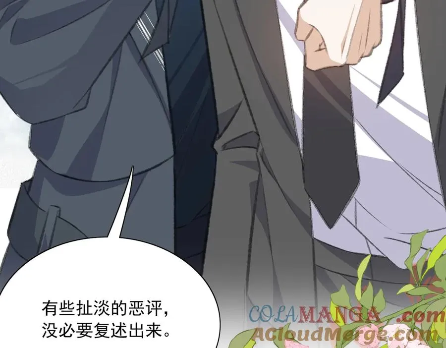 娱乐圈文必备的男女主绯闻情节来啦！ 第33页