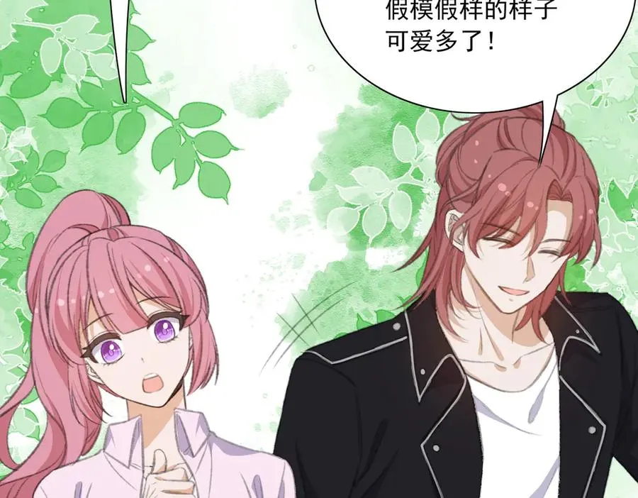 娱乐圈文必备的男女主绯闻情节来啦！ 第54页