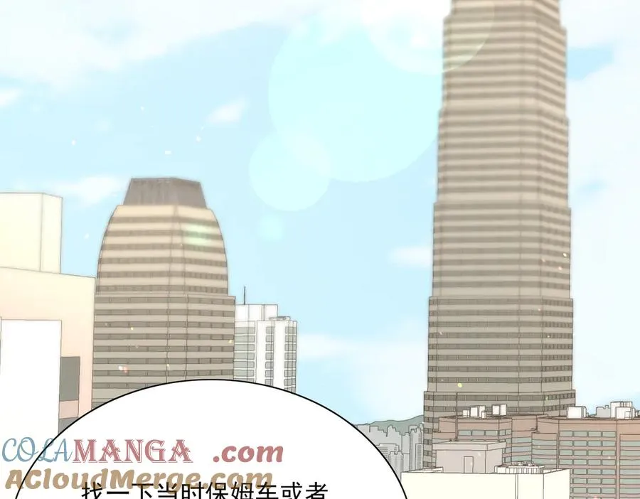 娱乐圈文必备的男女主绯闻情节来啦！ 第73页