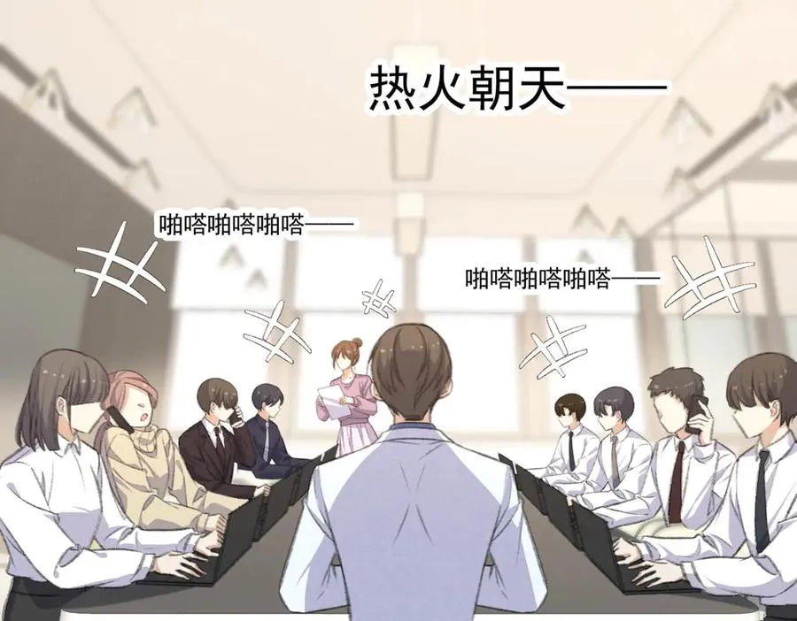 娱乐圈文必备的男女主绯闻情节来啦！ 第92页