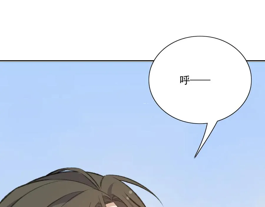 娱乐圈文必备的男女主绯闻情节来啦！ 第98页
