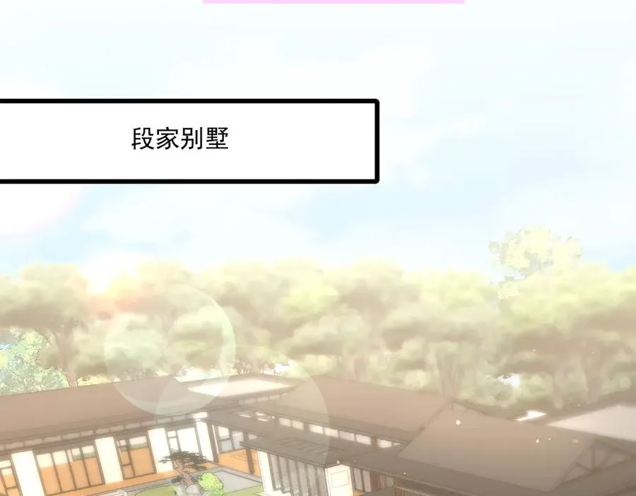 娱乐圈文必备的男女主绯闻情节来啦！ 第107页