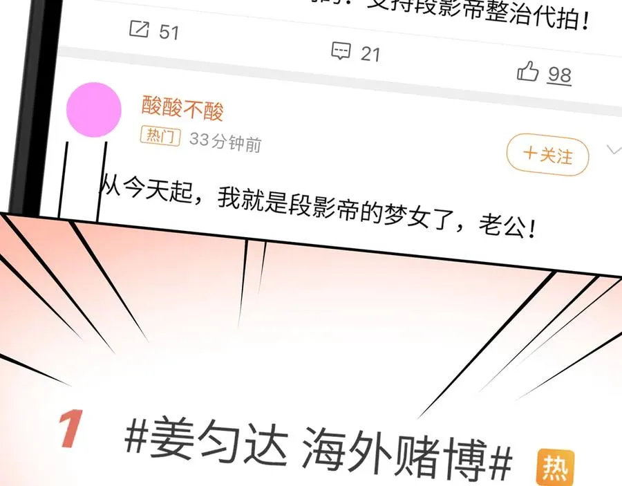 wow 温柔男二上大分！泼狗血人物来袭！ 第8页