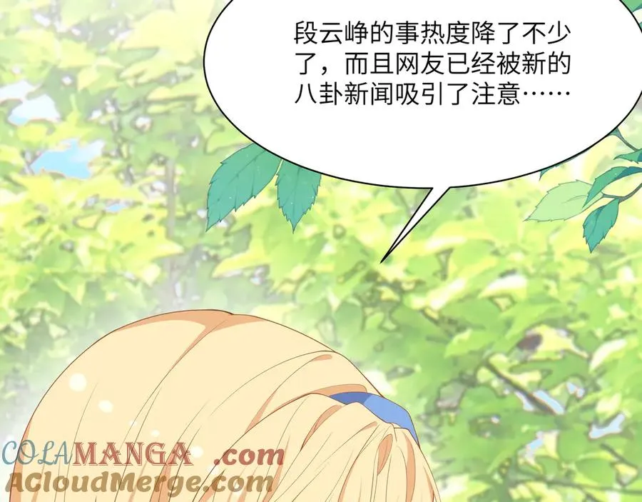 wow 温柔男二上大分！泼狗血人物来袭！ 第10页