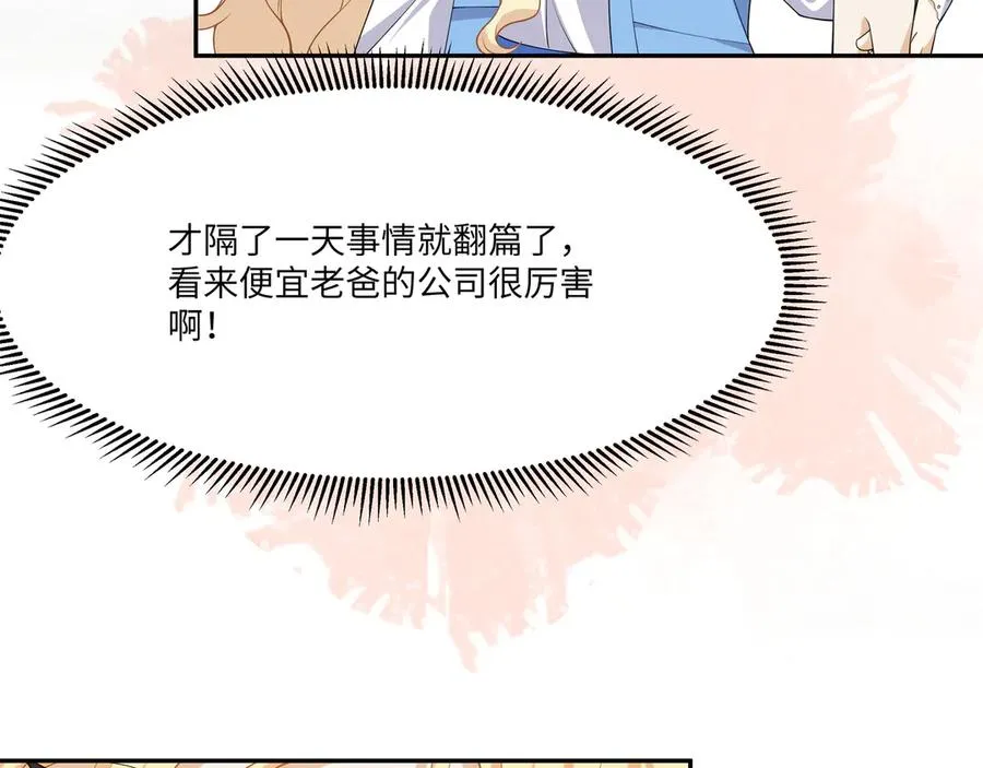wow 温柔男二上大分！泼狗血人物来袭！ 第14页