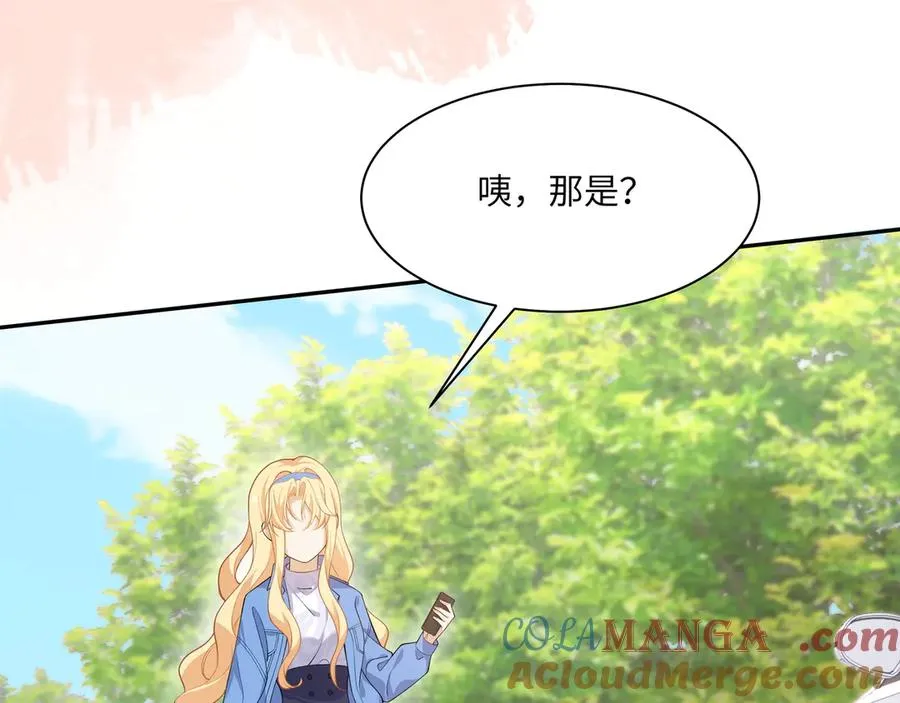wow 温柔男二上大分！泼狗血人物来袭！ 第16页