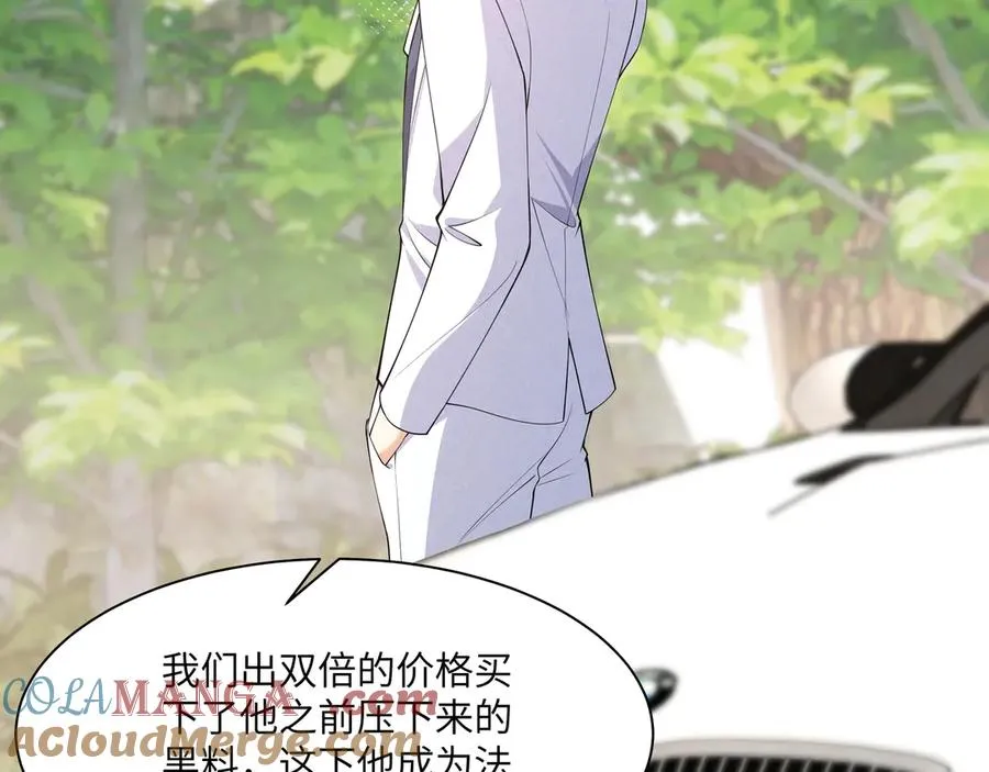 wow 温柔男二上大分！泼狗血人物来袭！ 第19页