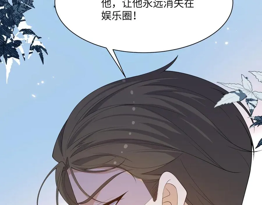 wow 温柔男二上大分！泼狗血人物来袭！ 第21页