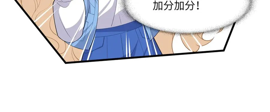 wow 温柔男二上大分！泼狗血人物来袭！ 第33页
