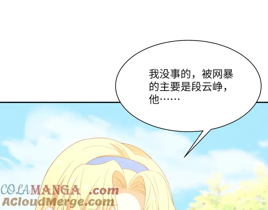 wow 温柔男二上大分！泼狗血人物来袭！ 第34页
