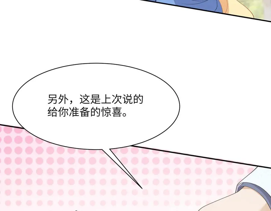 wow 温柔男二上大分！泼狗血人物来袭！ 第36页