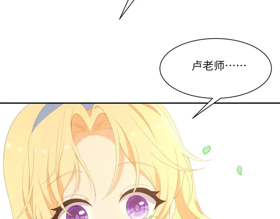 wow 温柔男二上大分！泼狗血人物来袭！ 第38页