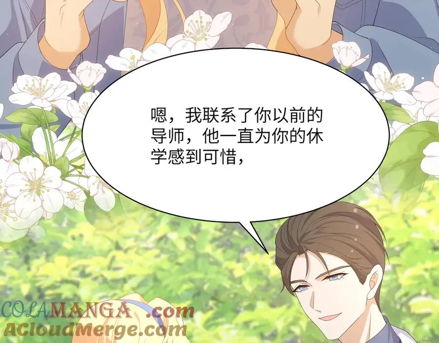 wow 温柔男二上大分！泼狗血人物来袭！ 第40页