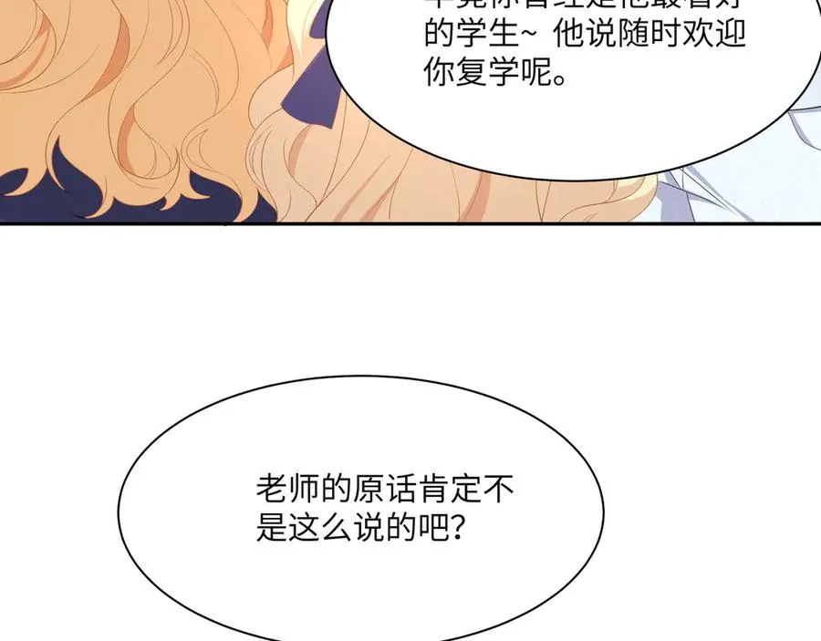 wow 温柔男二上大分！泼狗血人物来袭！ 第42页