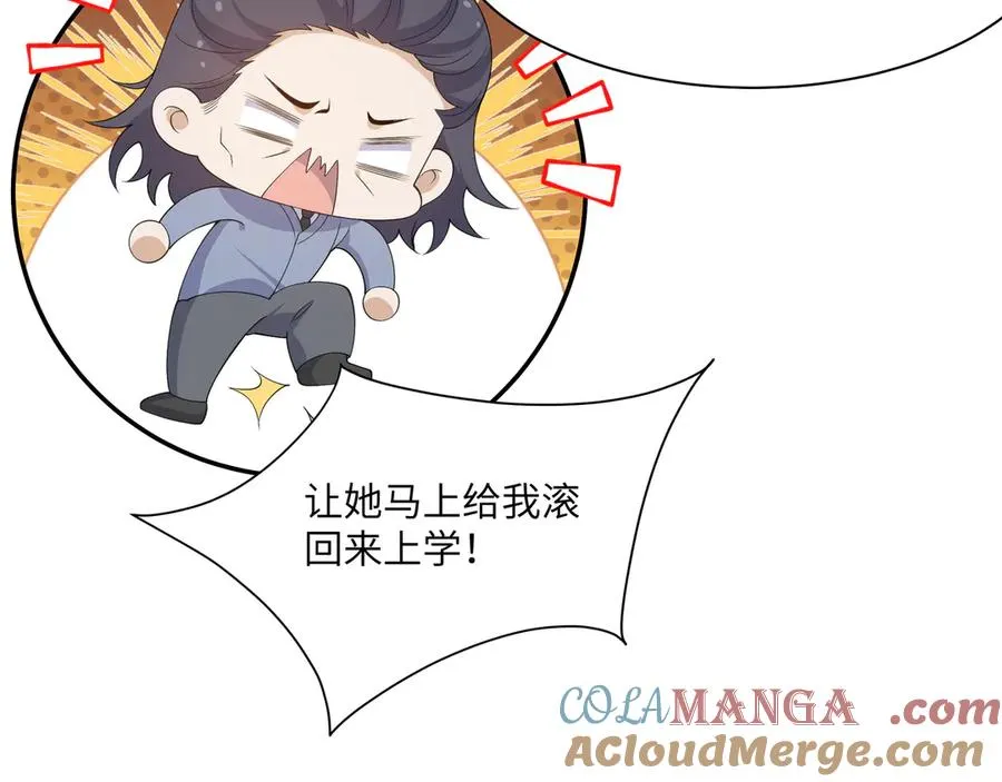wow 温柔男二上大分！泼狗血人物来袭！ 第46页