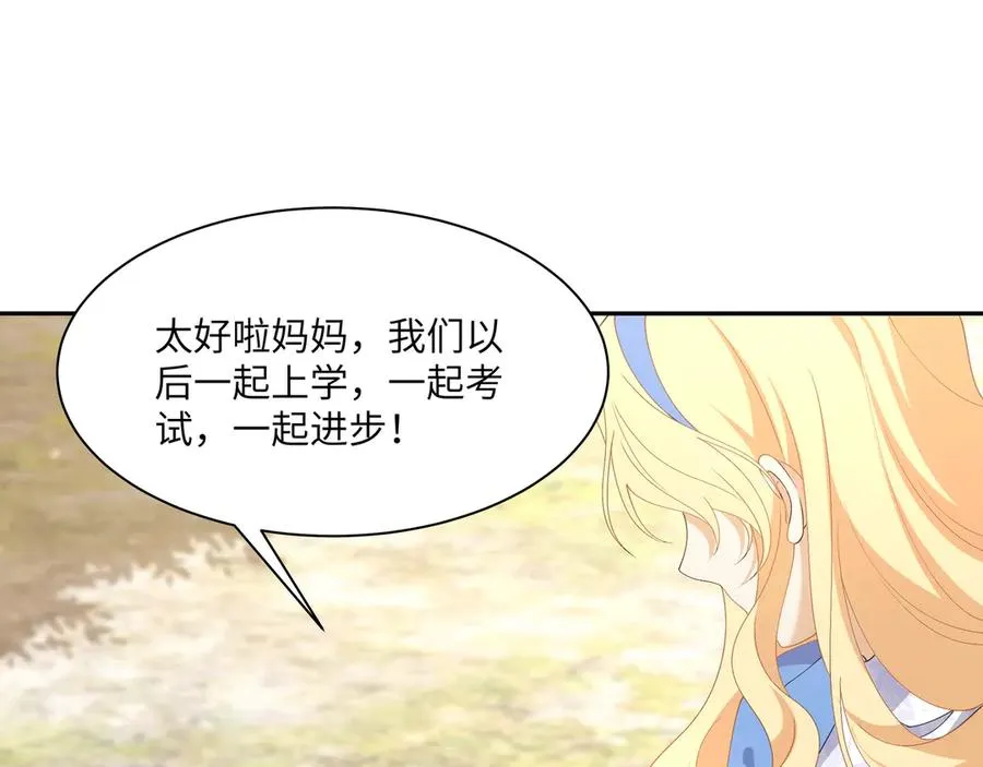 wow 温柔男二上大分！泼狗血人物来袭！ 第50页