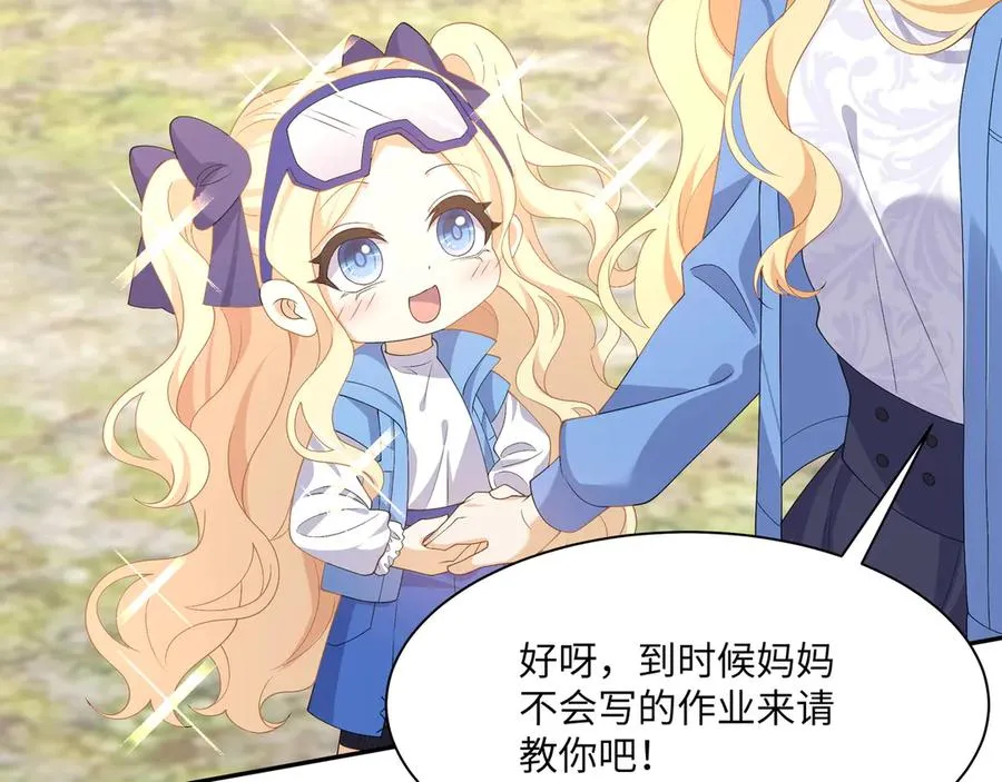 wow 温柔男二上大分！泼狗血人物来袭！ 第51页