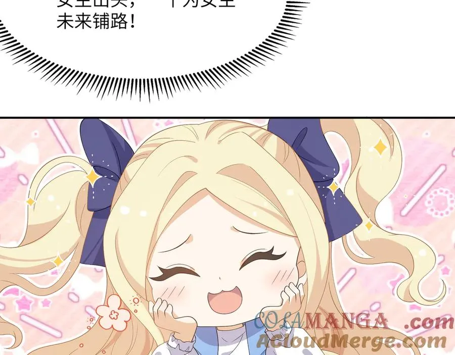 wow 温柔男二上大分！泼狗血人物来袭！ 第55页