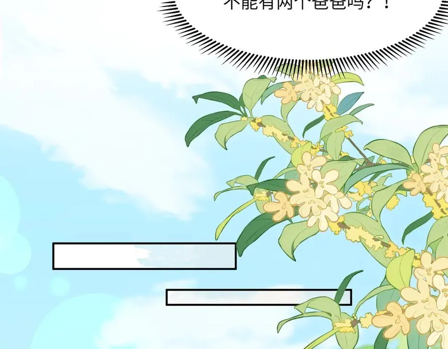 wow 温柔男二上大分！泼狗血人物来袭！ 第57页