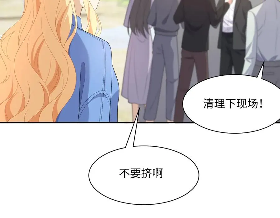 wow 温柔男二上大分！泼狗血人物来袭！ 第63页