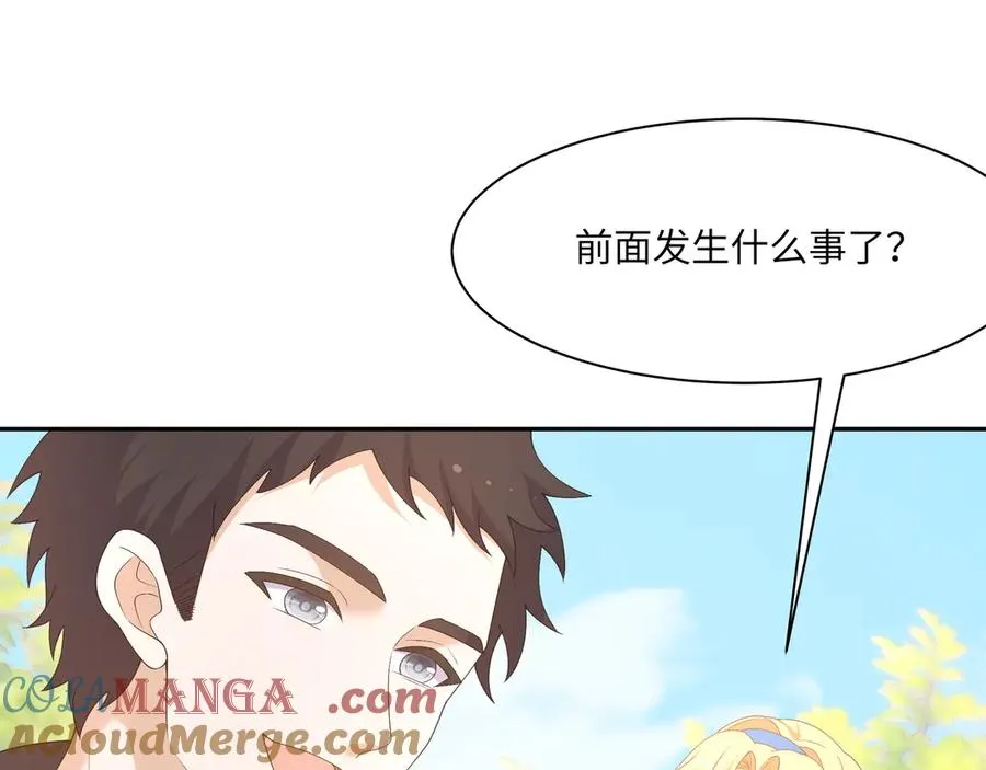wow 温柔男二上大分！泼狗血人物来袭！ 第64页