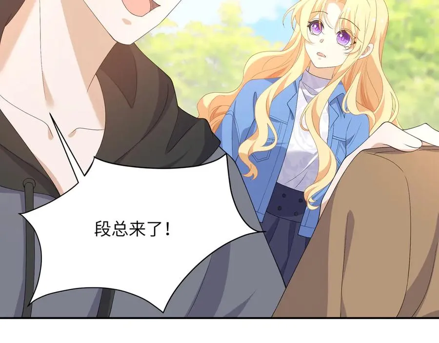 wow 温柔男二上大分！泼狗血人物来袭！ 第65页