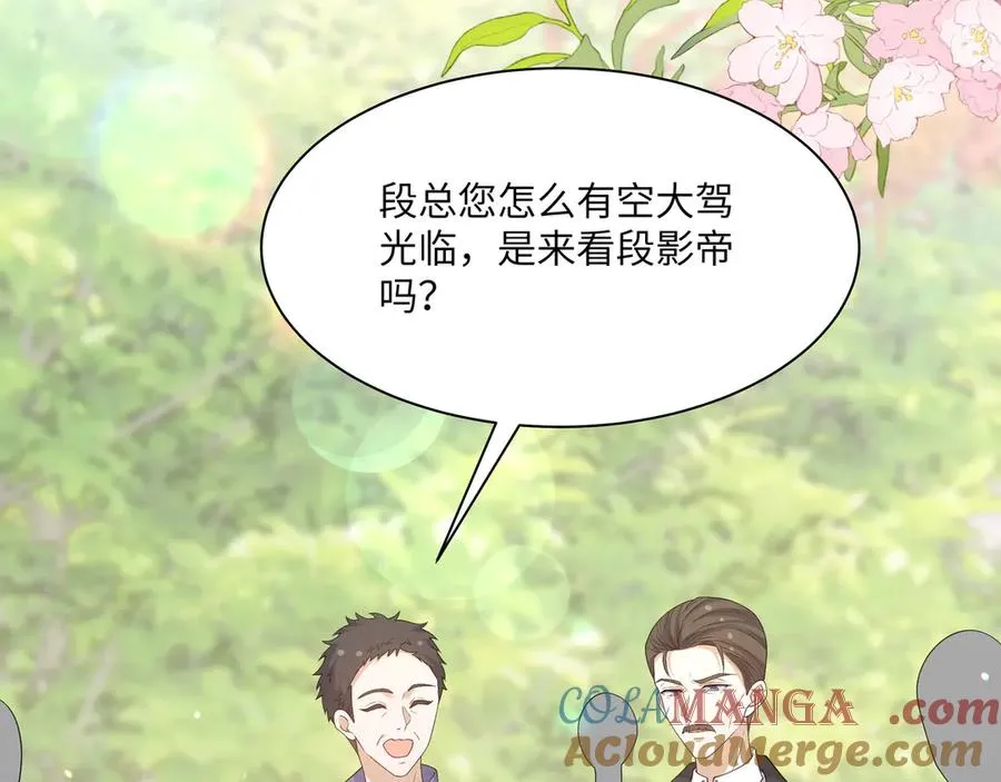 wow 温柔男二上大分！泼狗血人物来袭！ 第73页