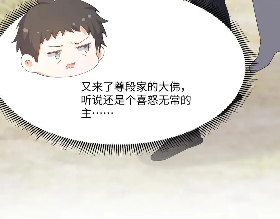 wow 温柔男二上大分！泼狗血人物来袭！ 第75页