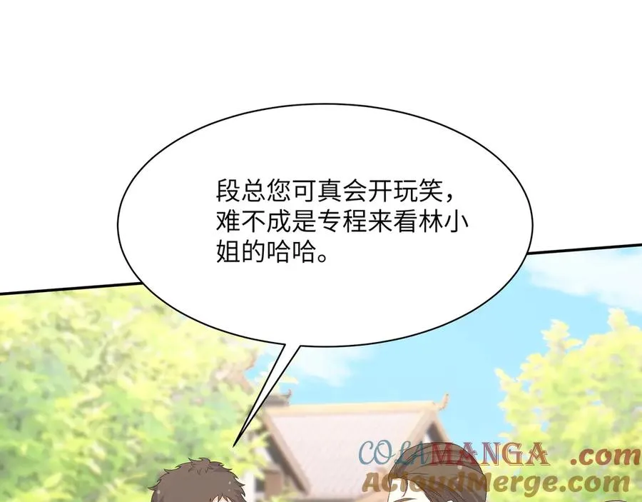 wow 温柔男二上大分！泼狗血人物来袭！ 第79页