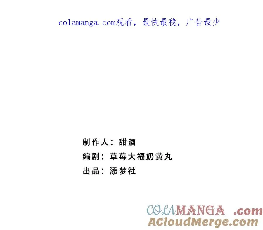 有点甜！嗑到啦！ 第1页