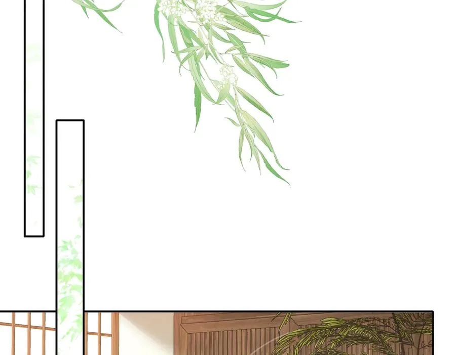 有点甜！嗑到啦！ 第48页