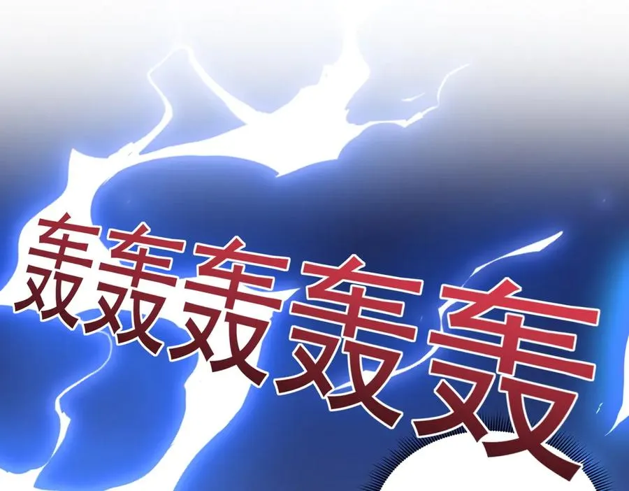 有点甜！嗑到啦！ 第131页