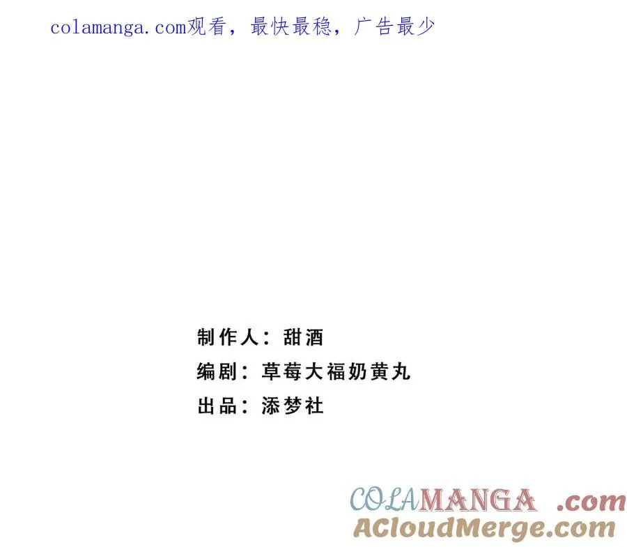 又甜啦！段云峥为爱杠老爹！ 第1页