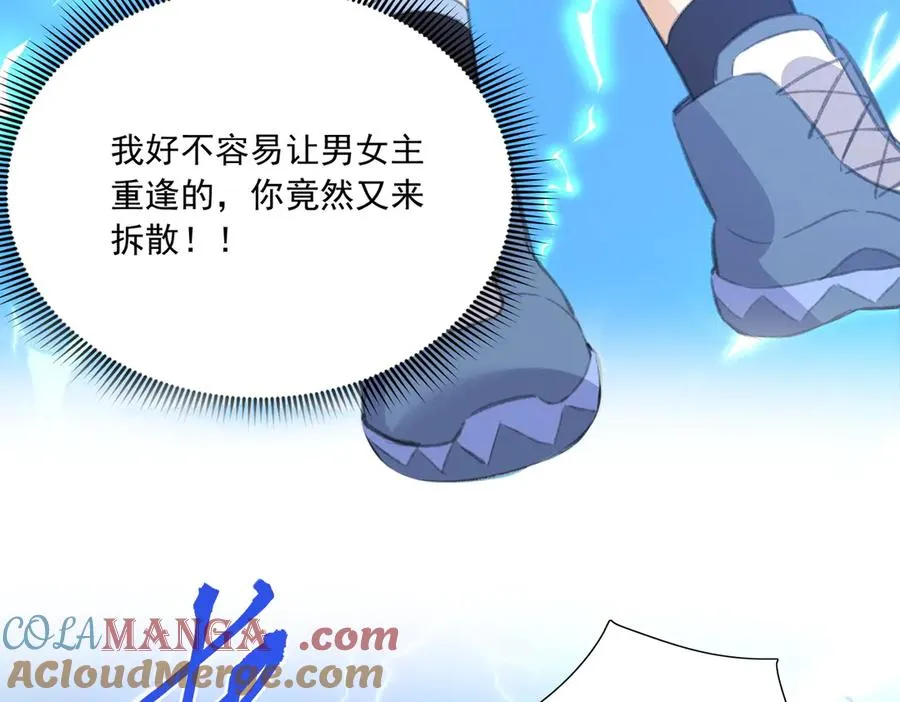 又甜啦！段云峥为爱杠老爹！ 第7页