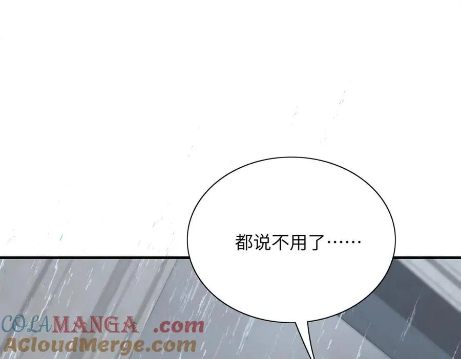 又甜啦！段云峥为爱杠老爹！ 第67页