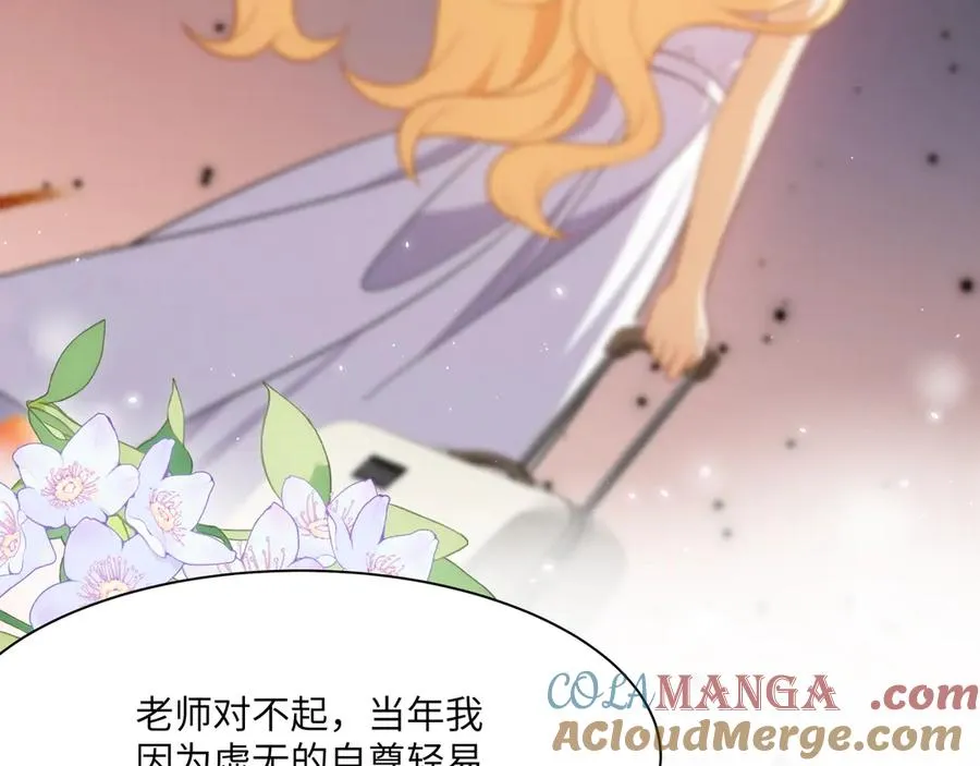 啊啊啊！直球选手段云峥告告告白啦！ 第10页