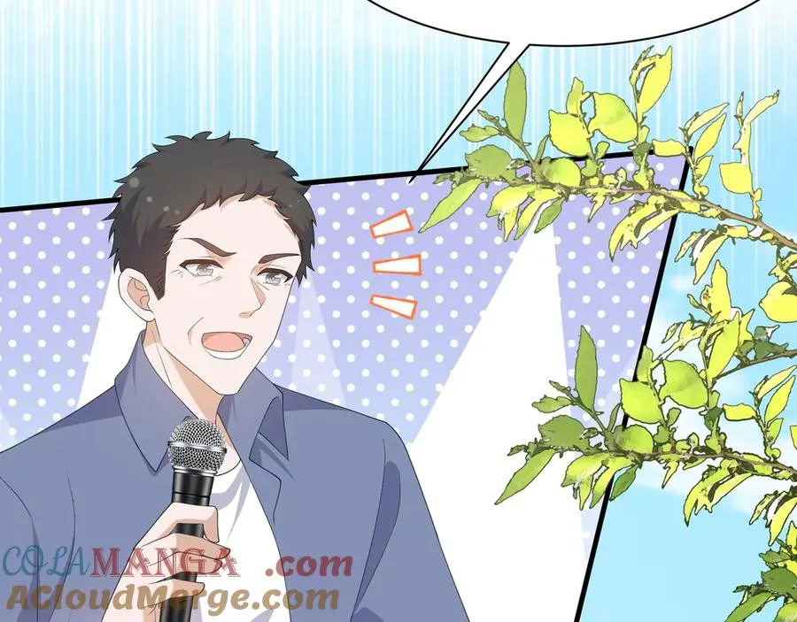 啊啊啊！直球选手段云峥告告告白啦！ 第22页