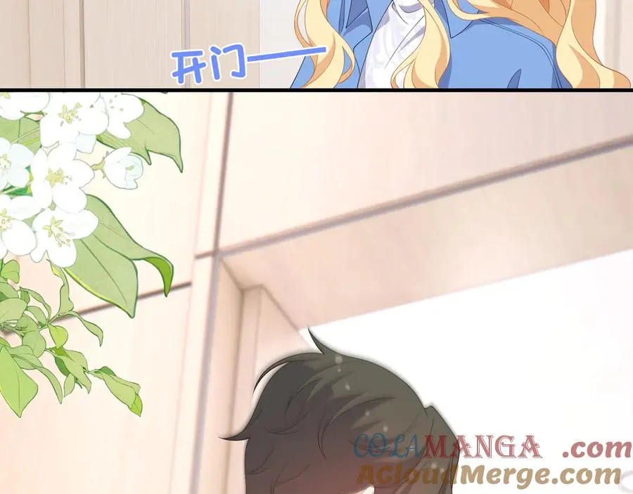 啊啊啊！直球选手段云峥告告告白啦！ 第58页