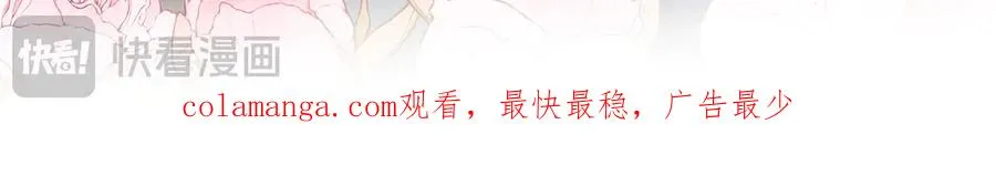 啊啊啊！直球选手段云峥告告告白啦！ 第91页