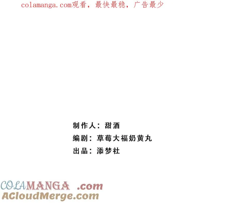 告白告白，随时随地告白！ 第1页