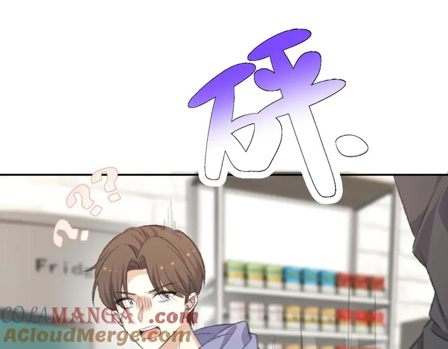 告白告白，随时随地告白！ 第16页