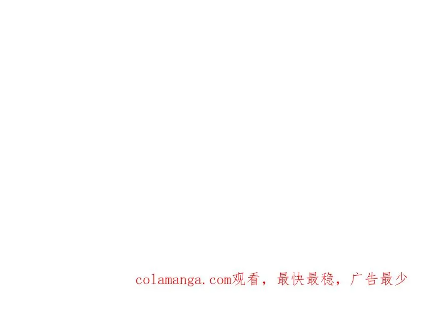 告白告白，随时随地告白！ 第96页