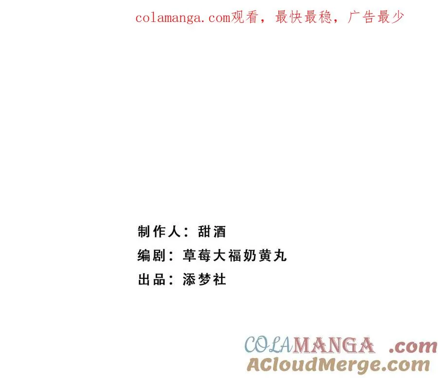 舅舅版醒醒来袭！快来猜猜这是什么降智小说啊！ 第1页