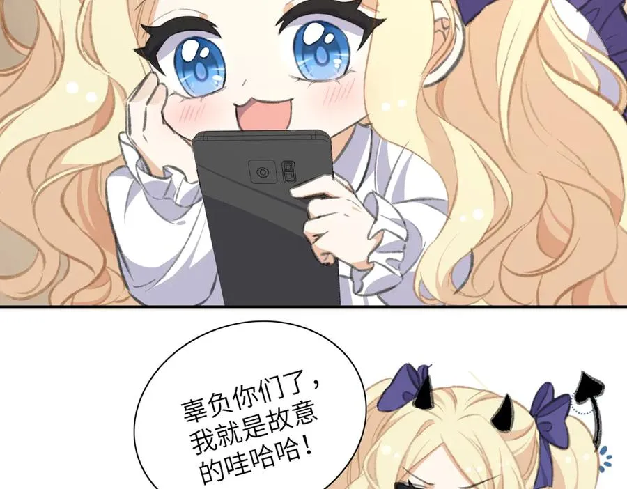 舅舅版醒醒来袭！快来猜猜这是什么降智小说啊！ 第12页