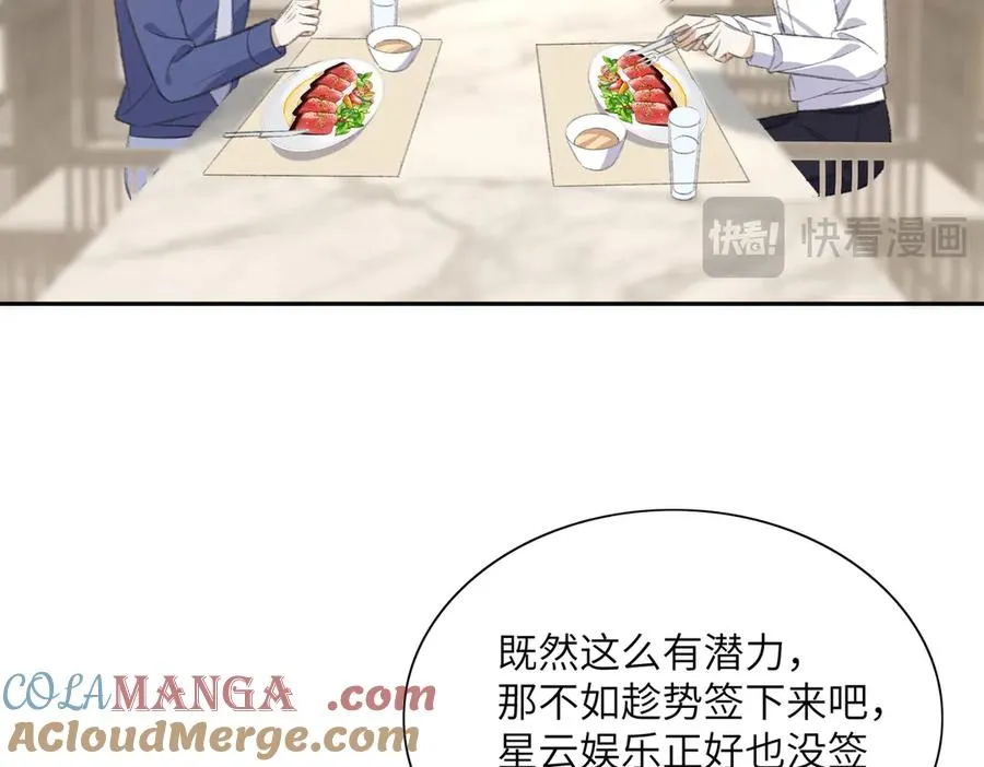 舅舅版醒醒来袭！快来猜猜这是什么降智小说啊！ 第19页