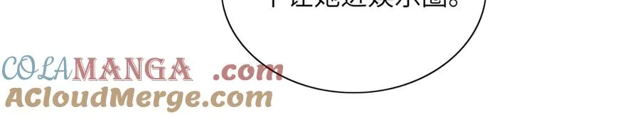 舅舅版醒醒来袭！快来猜猜这是什么降智小说啊！ 第25页