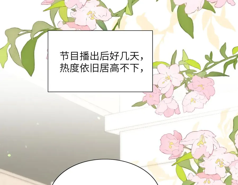舅舅版醒醒来袭！快来猜猜这是什么降智小说啊！ 第29页