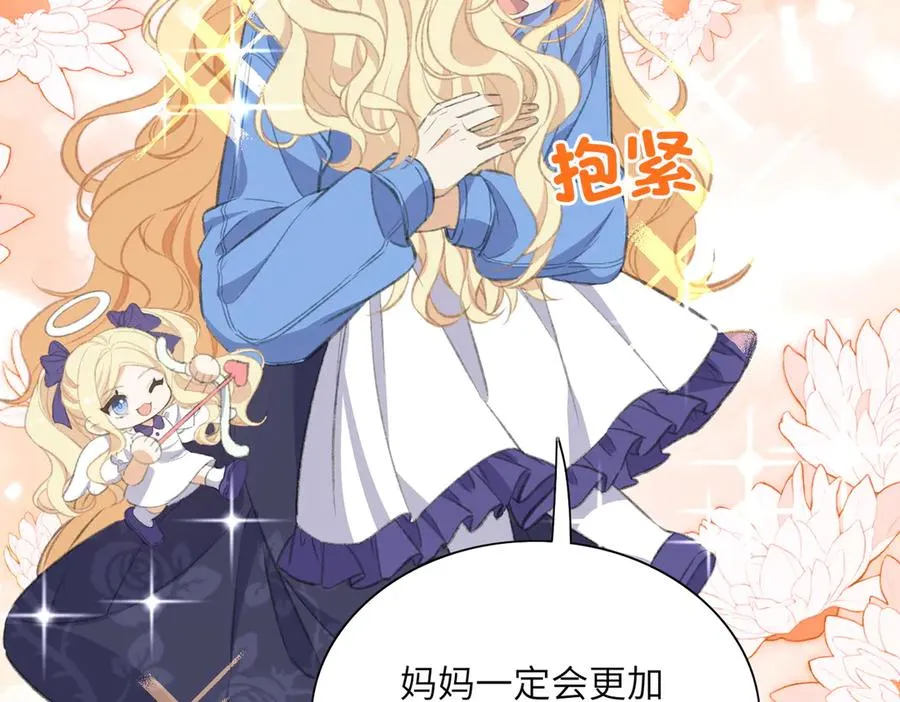 舅舅版醒醒来袭！快来猜猜这是什么降智小说啊！ 第42页